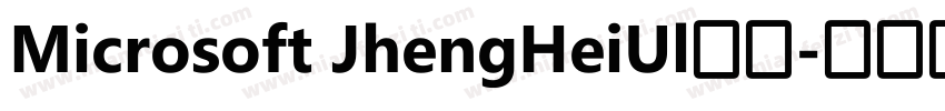 Microsoft JhengHeiUl粗体字体转换